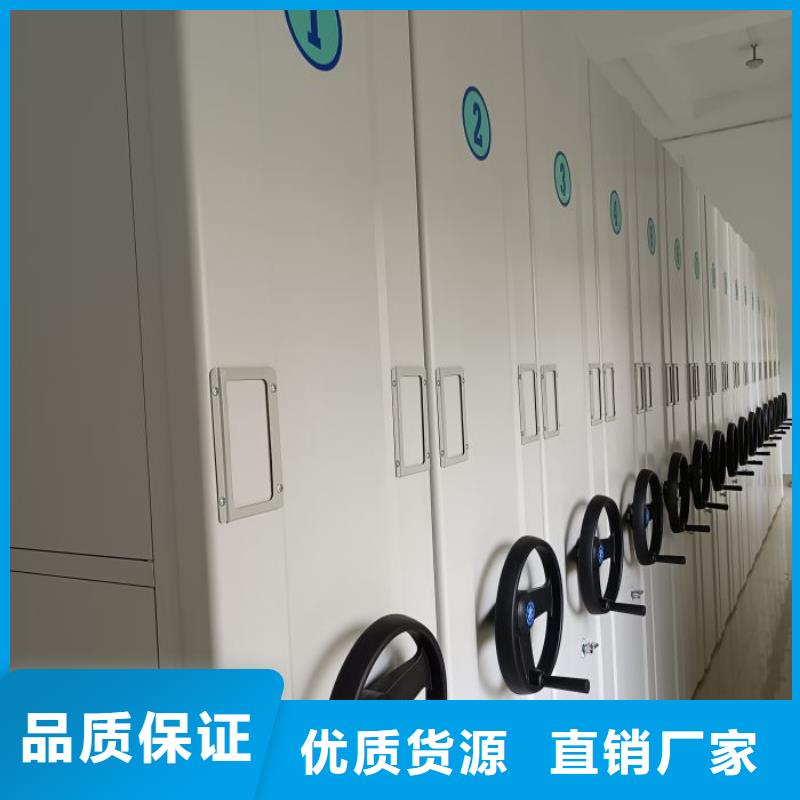 尽善尽美【泽信】半封闭手摇密集架