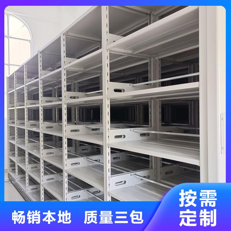 档案库房电动密集架价格-定制_移动手动智能文件柜密集档案柜架泽信生产厂家