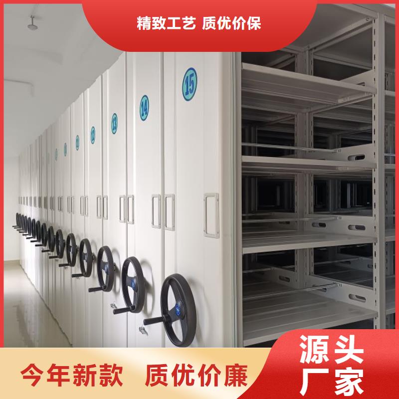 报价单【泽信】档案室管理密集架
