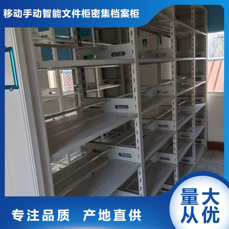 脚踏实地【泽信】全封闭式档案柜