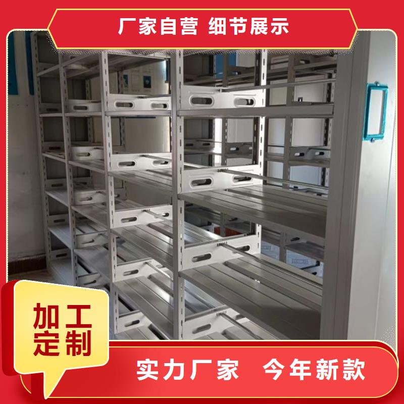 尽善尽美【泽信】密集架档案柜手摇式