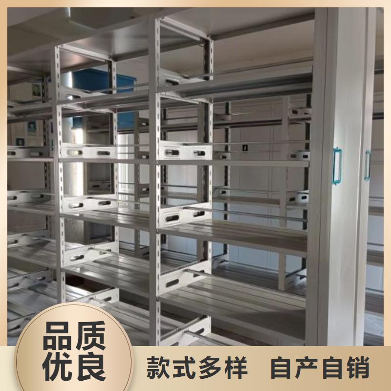 用心服务【泽信】手动档案室密集柜