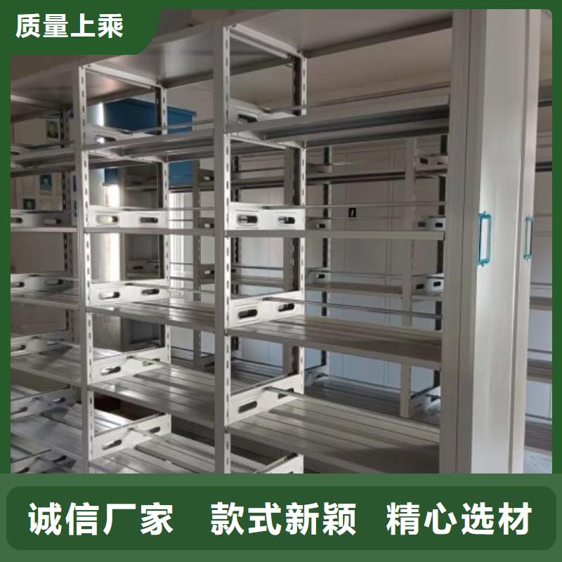 质地优良【泽信】白县密集手动档案架