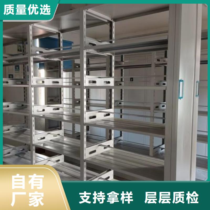 拆装档案保管密集柜-值得拥有