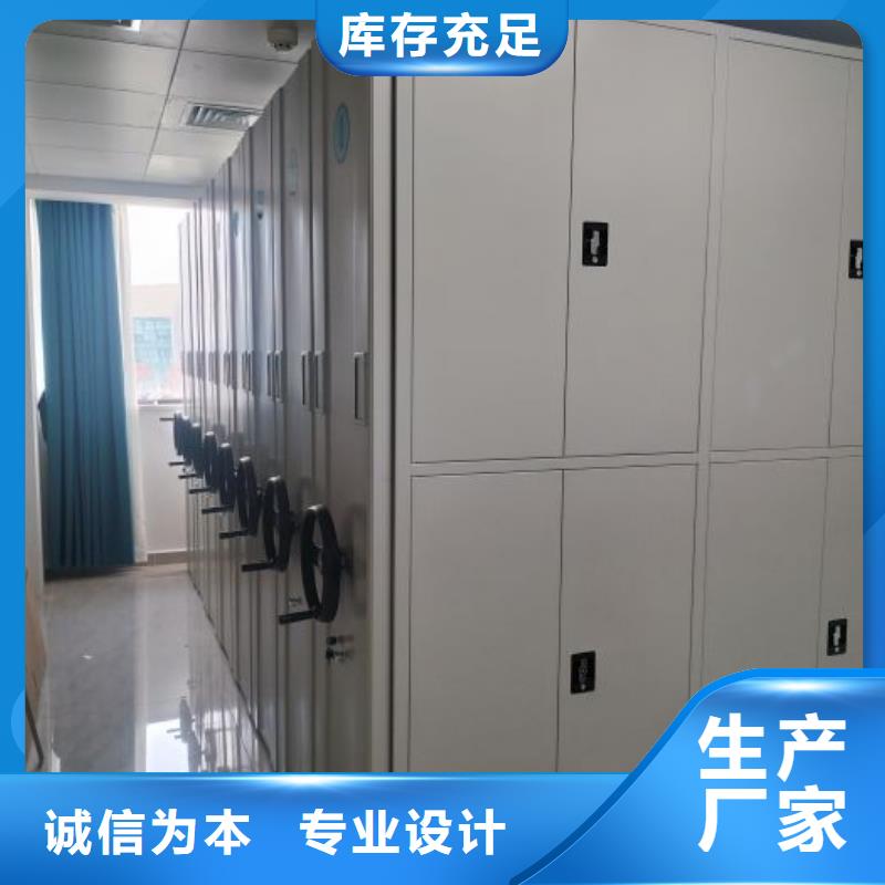 厂家供应【泽信】综合档案密集架