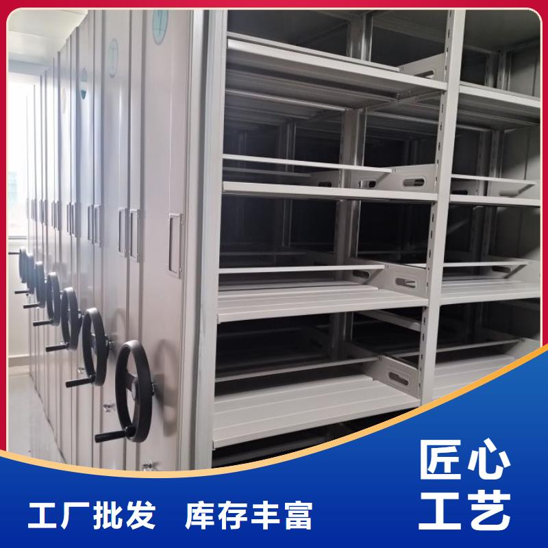 相传【泽信】档案室用智能型密集架