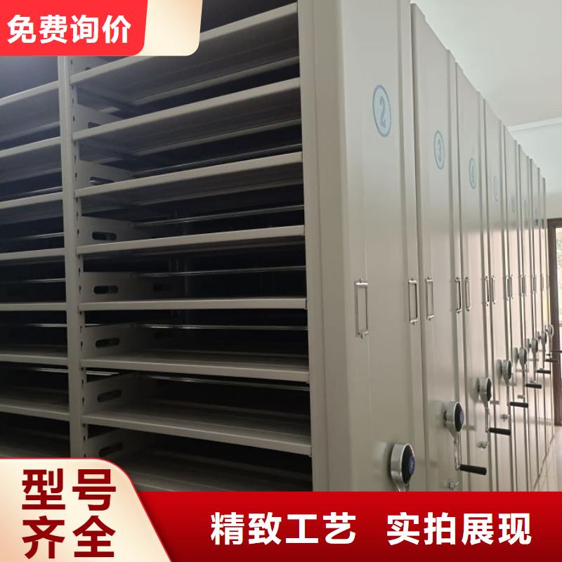 用心做事【泽信】密集型档案资料柜