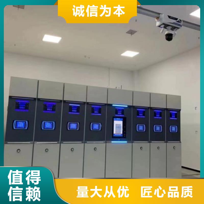 保密柜生产定制