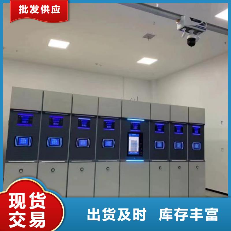 公司报价【泽信】三电动智能型档案柜