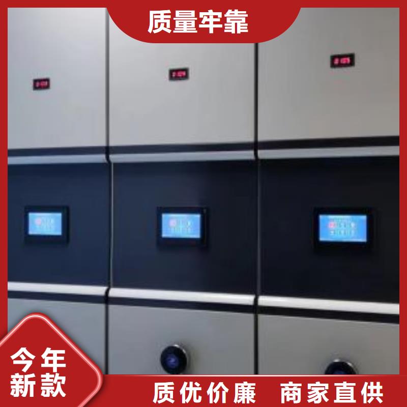 报价单【泽信】档案室管理密集架