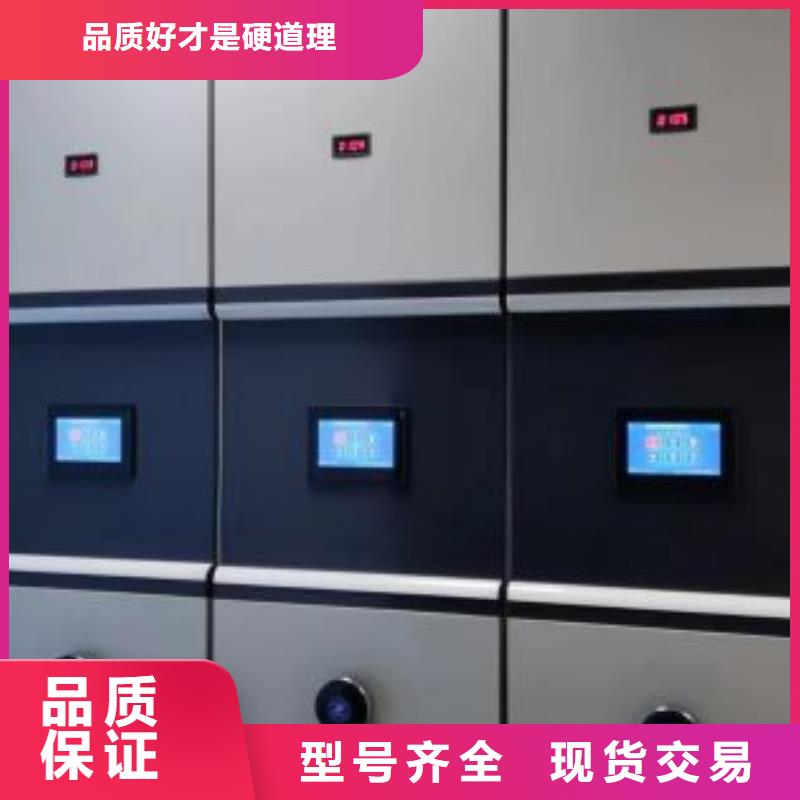 怎么代理【泽信】档案图纸密集架