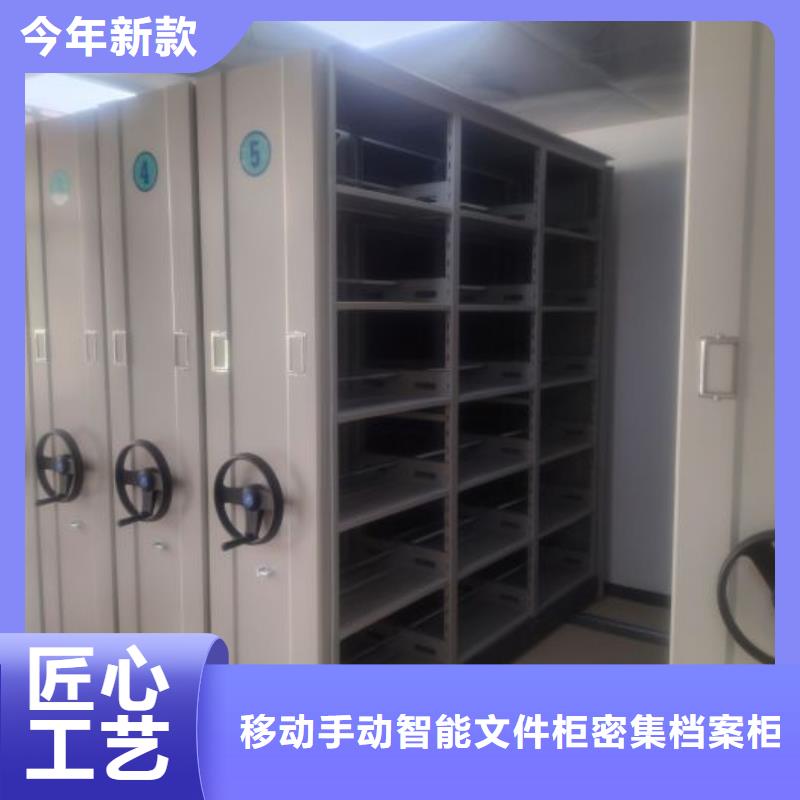 放心满意【泽信】全封闭移动档案架