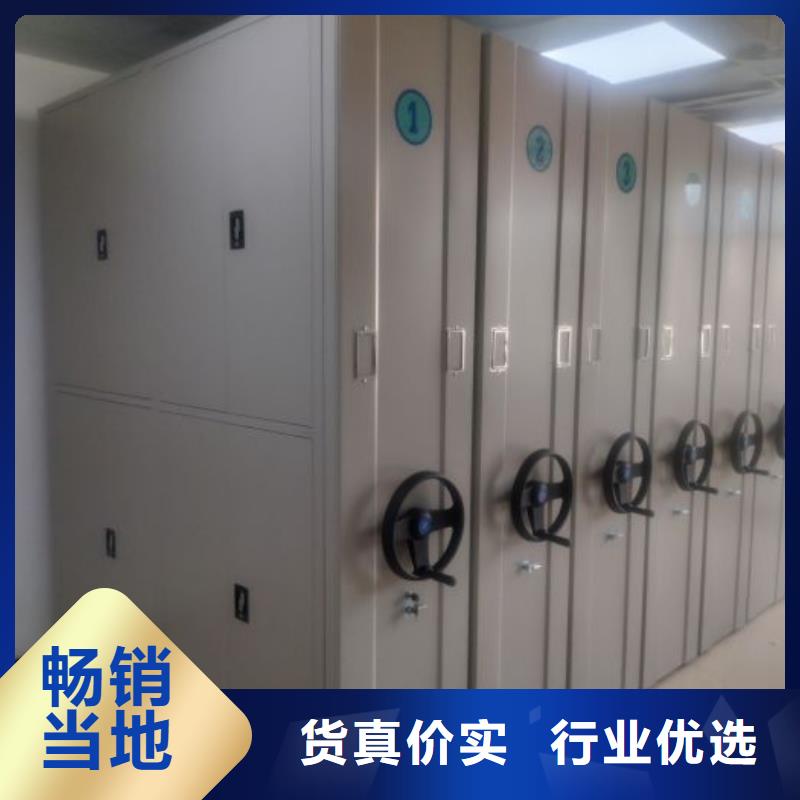 营业网点【泽信】办公室密集柜