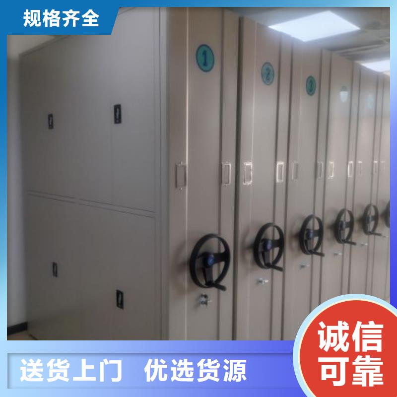 档案库房密集架值得信赖的厂家
