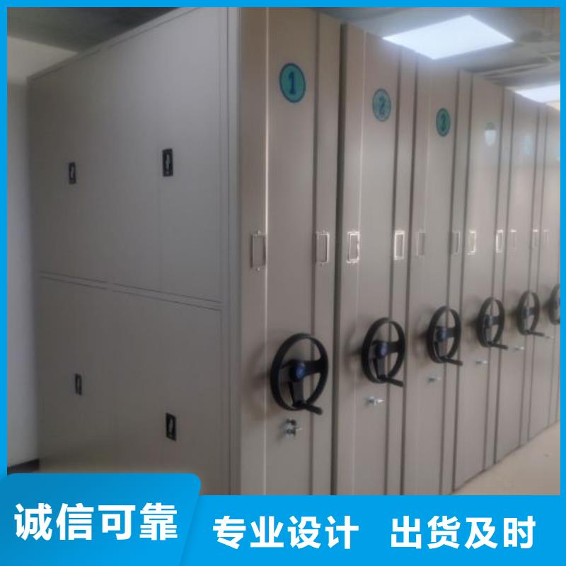 质地优良【泽信】白县密集手动档案架