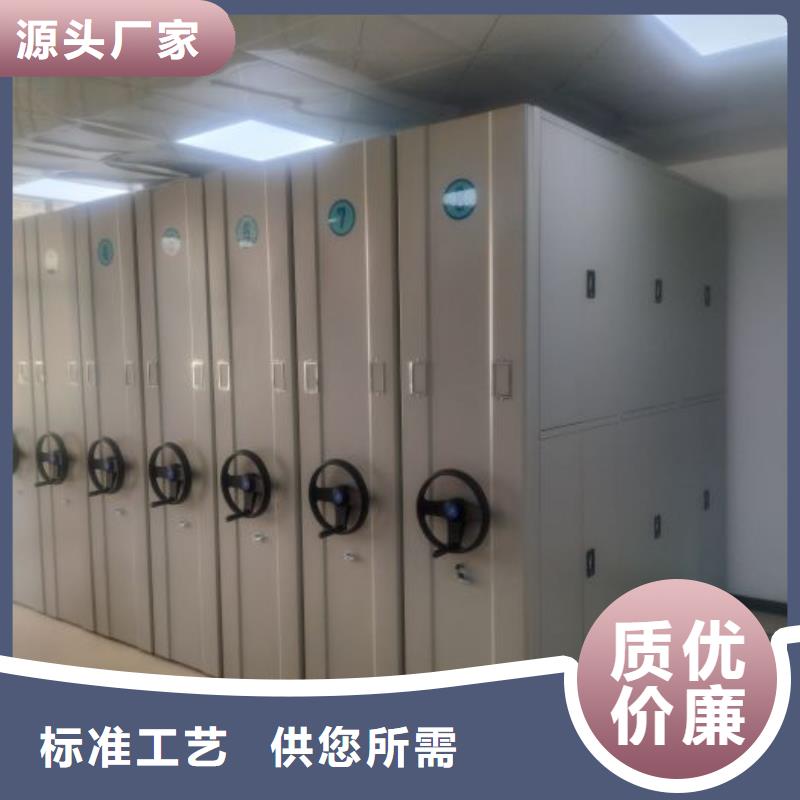 现货供应活动密集架_优质厂家