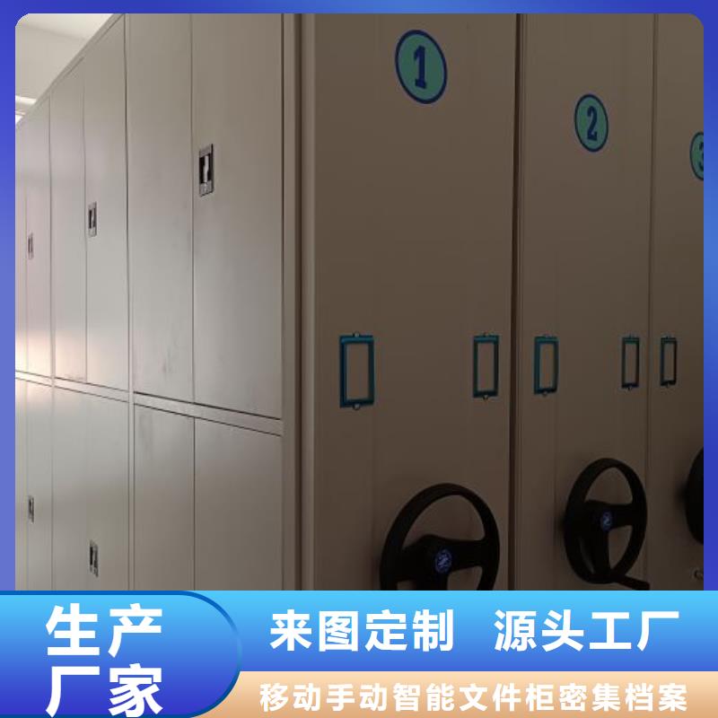 底图密集柜质量放心