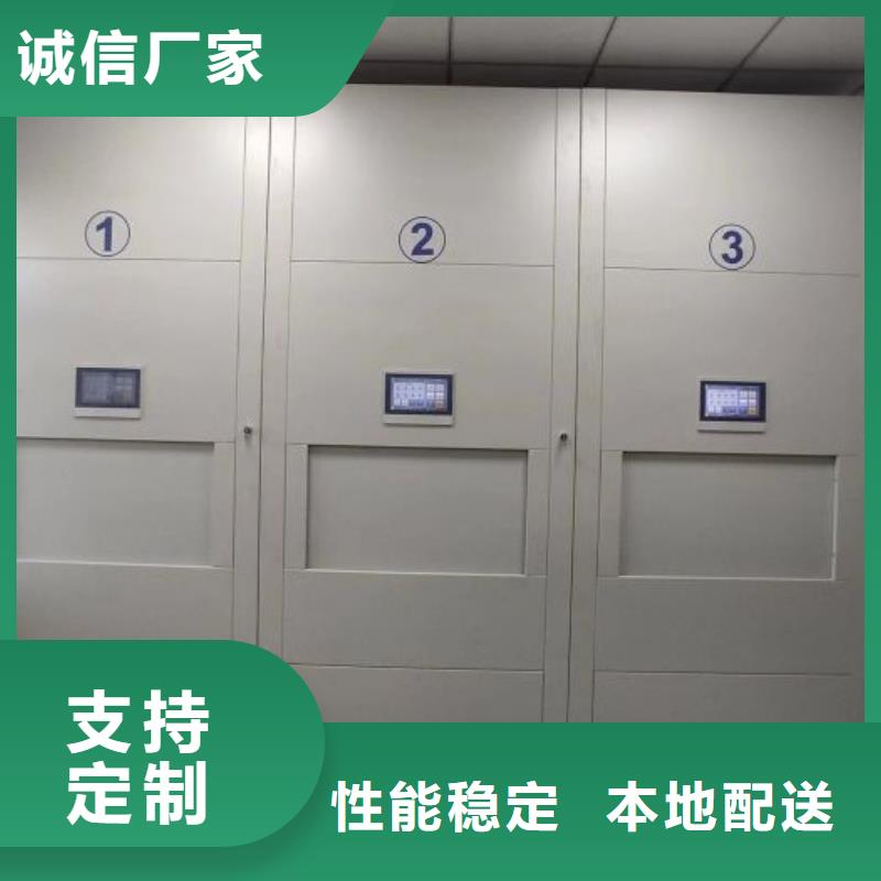 别拘一格【泽信】全封闭式档案柜