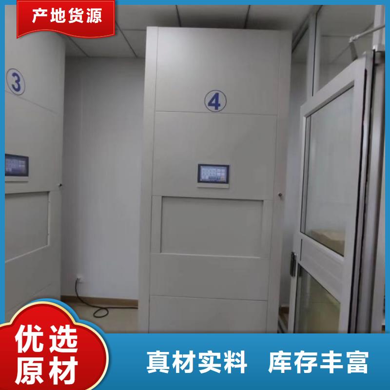 质量认证【泽信】书画密集柜