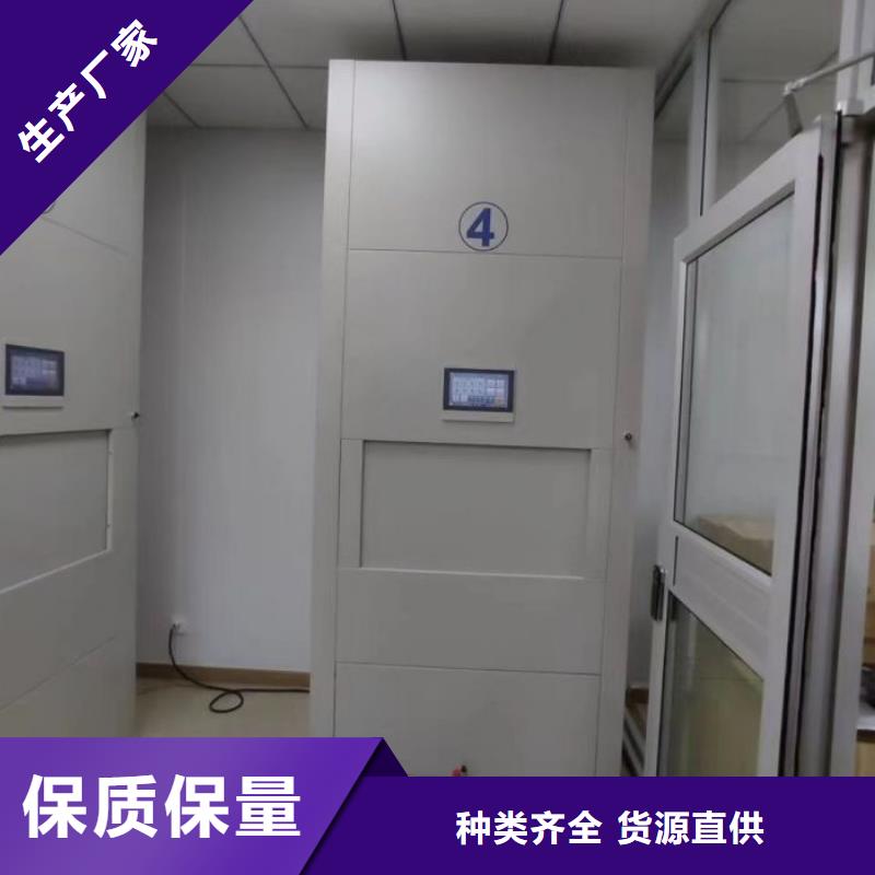 讲究实效【泽信】档案密集移动架