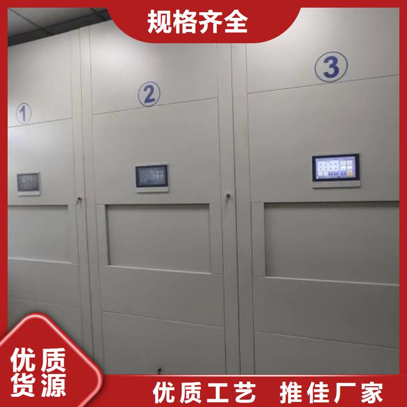 产品的区分鉴别方法【泽信】光盘密集柜