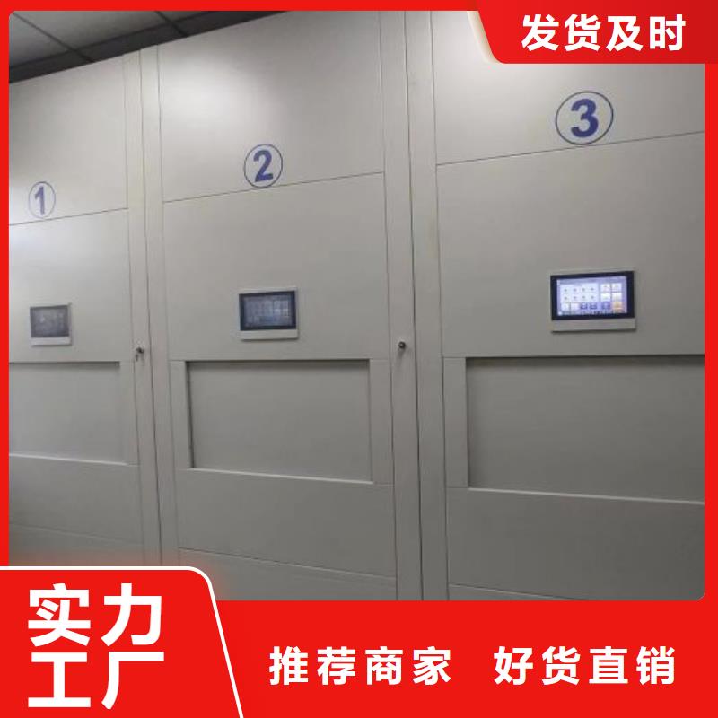 尽善尽美【泽信】半封闭手摇密集架