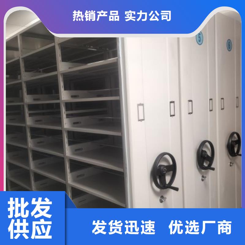 质地优良【泽信】白县密集手动档案架