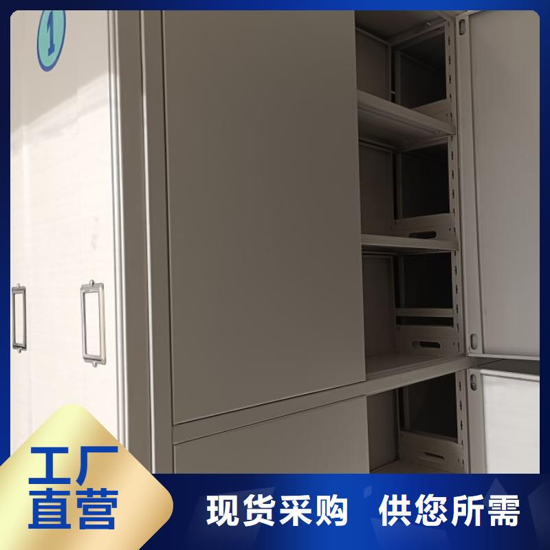 厂家供应【泽信】综合档案密集架