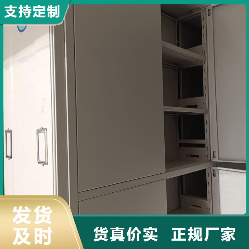 尽善尽美【泽信】半封闭手摇密集架