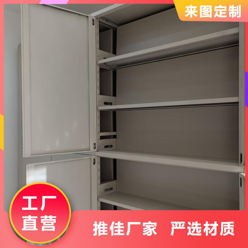 赢得客户【泽信】财会凭证密集架