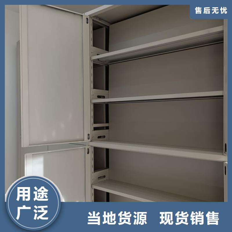 发货速度快的档案库房移动密集柜销售厂家
