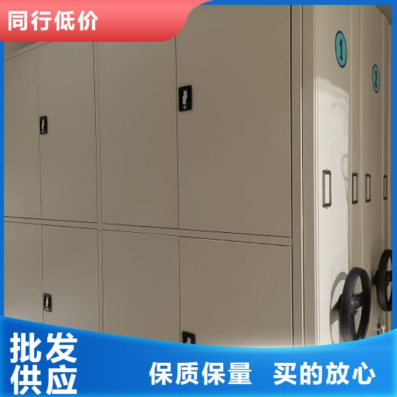 档案柜密集架-来电洽谈