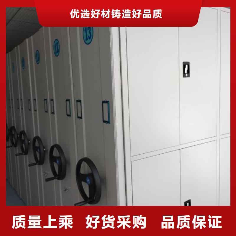 正宗档案室资料密集架生产厂家-欢迎来电