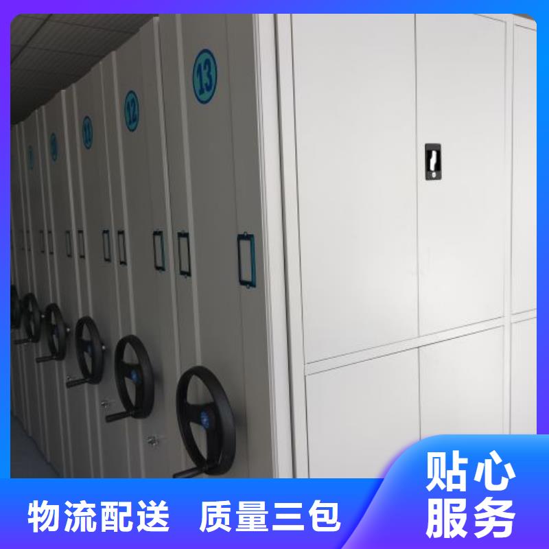 同心协力【泽信】五层双面档案架