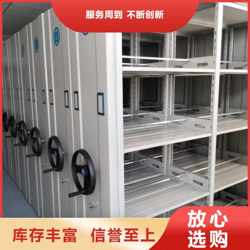 喜迎顾客【泽信】网片式油画密集架