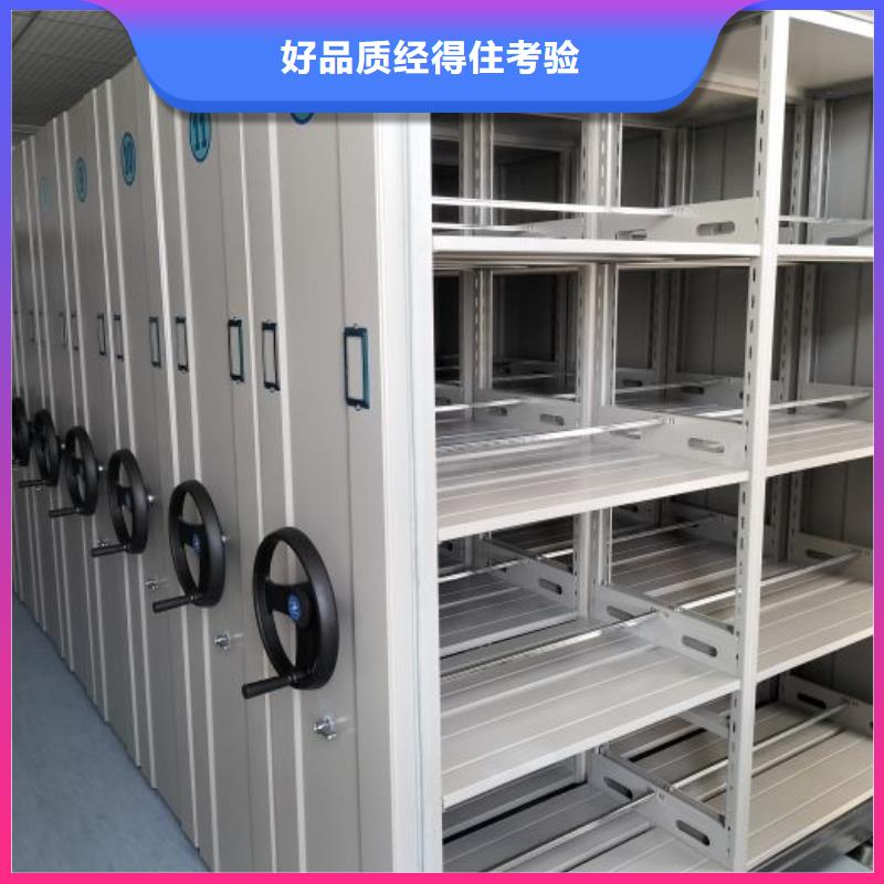 不动产档案密集架市场批发价