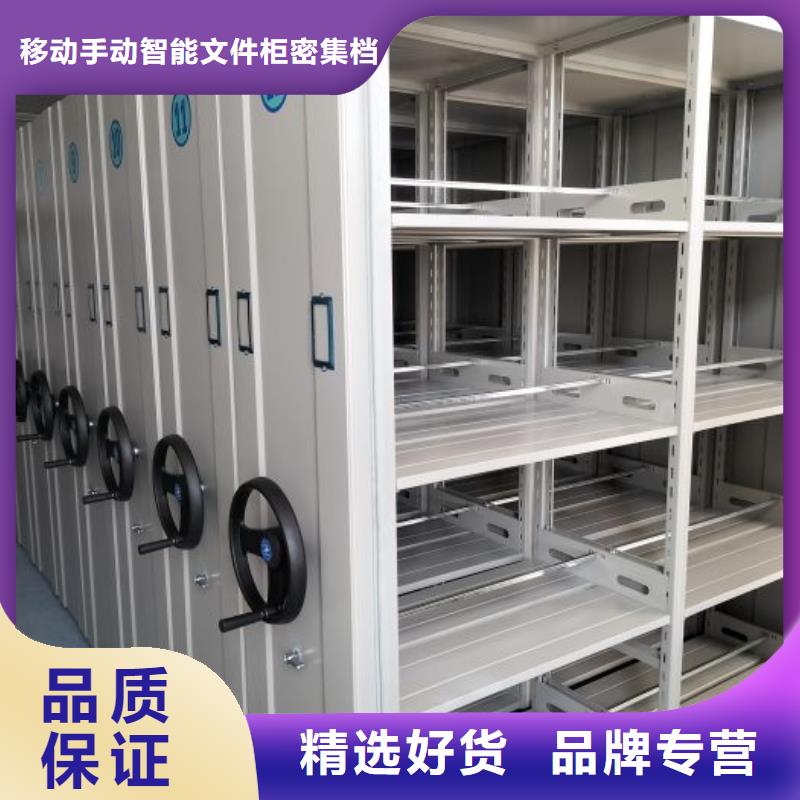 谢谢惠顾【泽信】切片密集柜