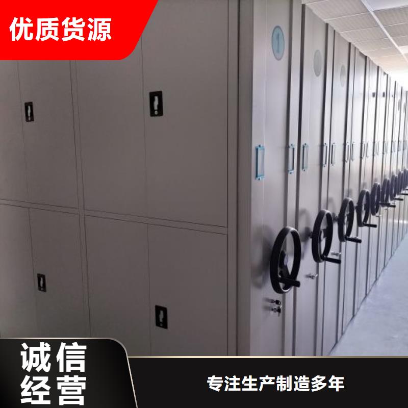 拆装档案保管密集柜-值得拥有