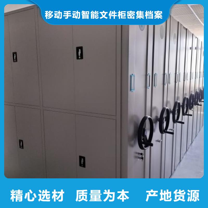 欢迎致电【泽信】文件密集架