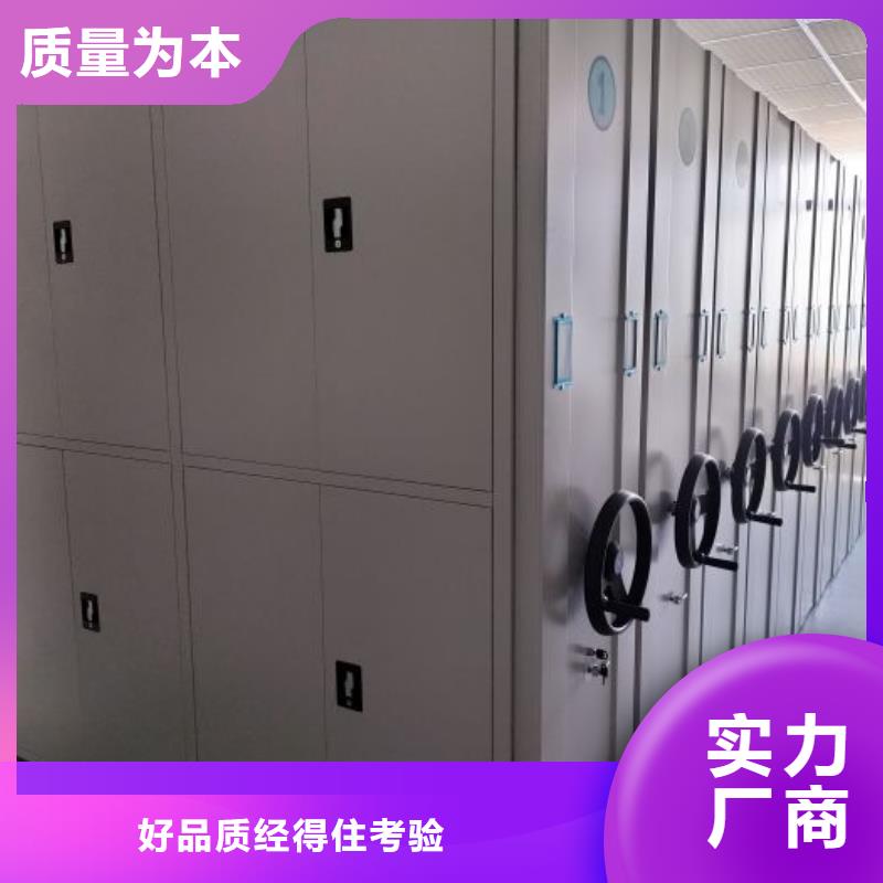 公司地址【泽信】档案馆手动密集架