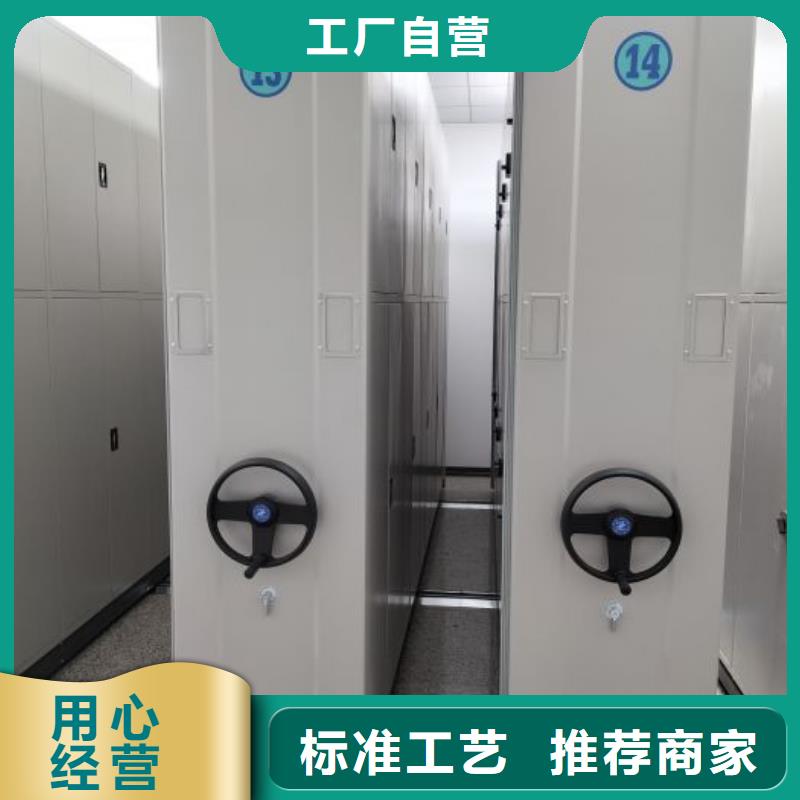 厂家供应【泽信】综合档案密集架