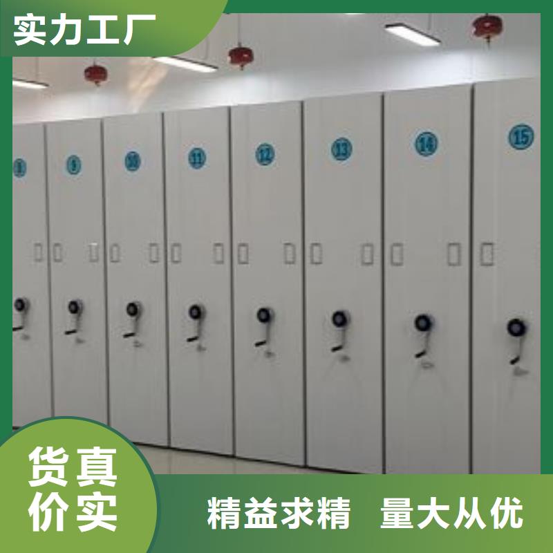 优惠促销【泽信】档案室电动密集架