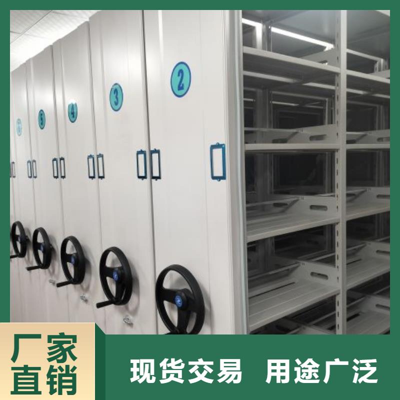 全封闭移动档案架_按需定制