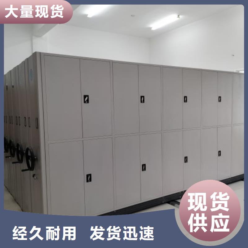销售方法【泽信】资料室密集架