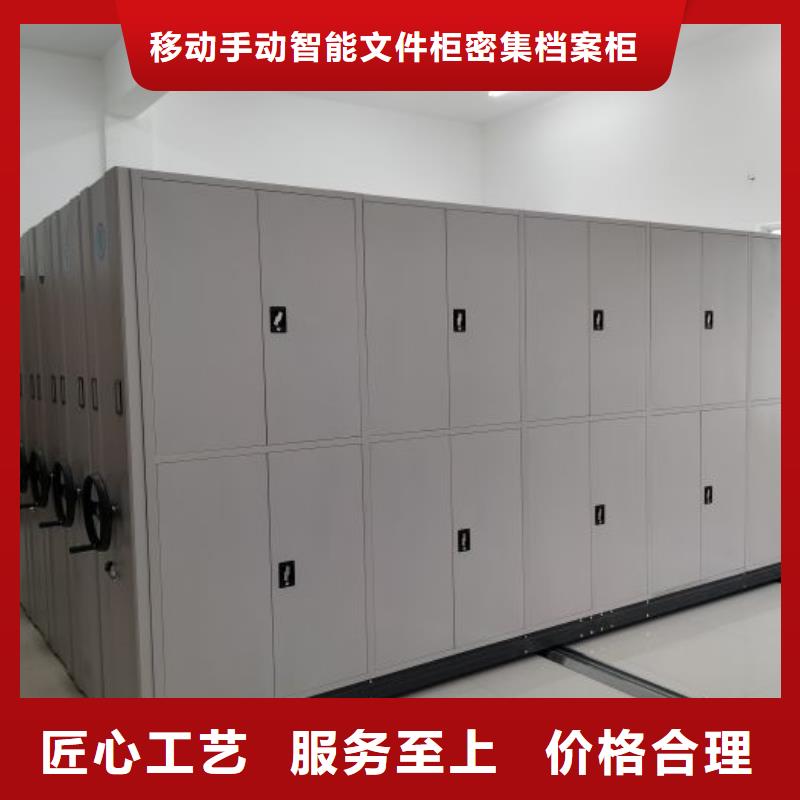 信誉为本【泽信】光盘密集柜