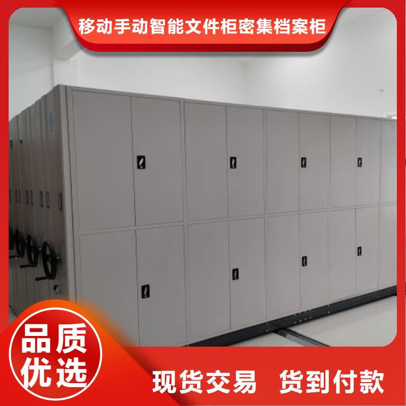 脚踏实地【泽信】不动产档案密集架