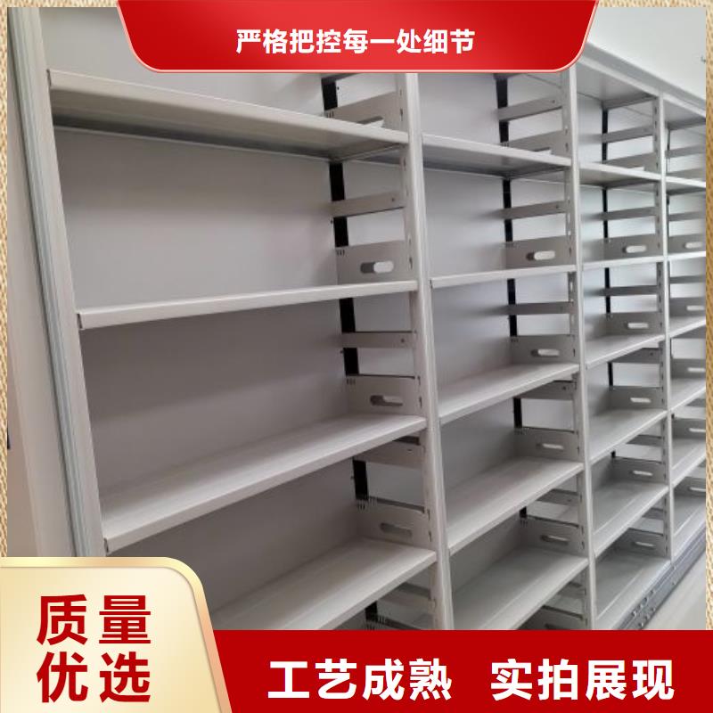 诚信互利【泽信】档案室电动密集架