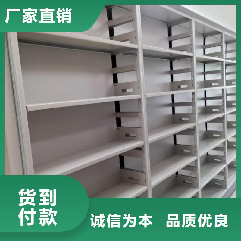 智能式移动密集架-回购率高