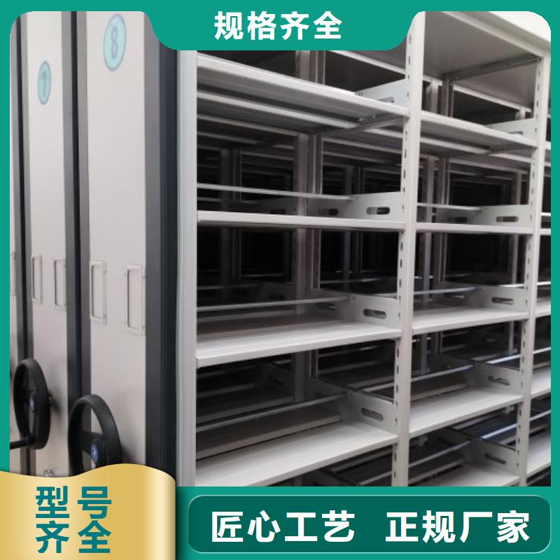 增创优势【泽信】文昌市移动型密集架