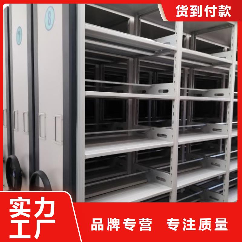 #档案架#-价格低